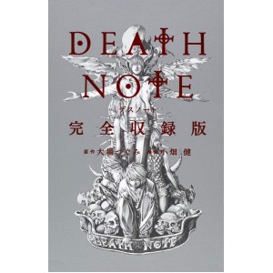 DEATH NOTE Edição Completa - Volume Único Em Japonês デスノート 完全収録版 愛蔵版コミックス
