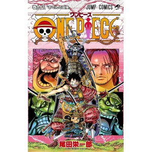 ONE PIECE vol. 95 - Edição Japonesa