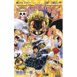ONE PIECE vol. 79 - Edição Japonesa