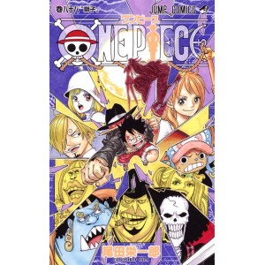 ONE PIECE vol. 88 - Edição Japonesa