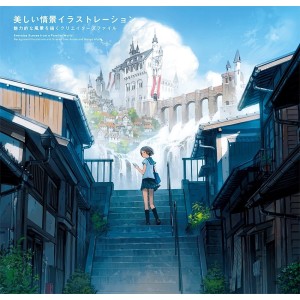 Everyday Scenes From a Parallel World: Background Illustrations and Scenes from Anime and Manga Works - Edição Japonesa