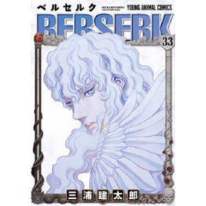 BERSERK vol. 33 - Edição Japonesa