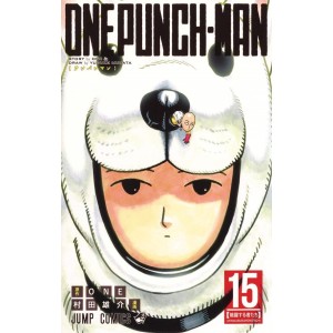 ONE PUNCH-MAN vol. 15 - Edição Japonesa