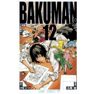 BAKUMAN vol. 12 - Edição japonesa