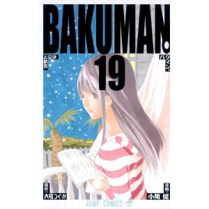 BAKUMAN vol. 19 - Edição japonesa