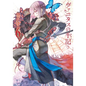 Vanitas no Carte vol. 6 - Edição Japonesa