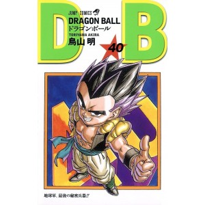 DRAGON BALL vol. 40 - Edição Japonesa (Shinsouban)