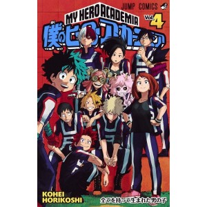 Boku no Hero Academia vol. 4 - Edição japonesa