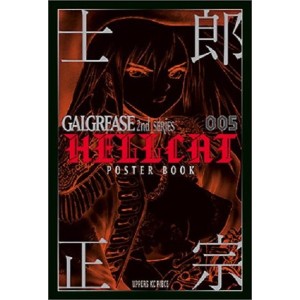 GALGREASE 2ND. SERIES 005 HELL CAT POSTER BOOK
