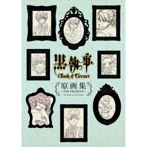 TV Animation Book of Circus - The Framian - Art Works by A-1 Pictures