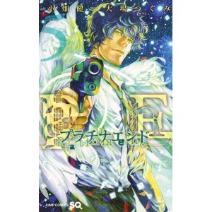 Platinum End vol. 5 - Edição Japonesa