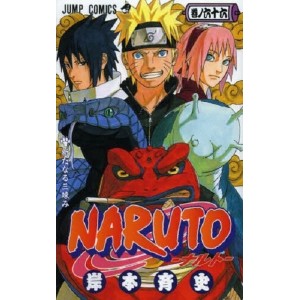 NARUTO vol. 66 - Edição Japonesa