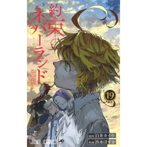 Yakusoku no Neverland vol. 19 - Edição Japonesa