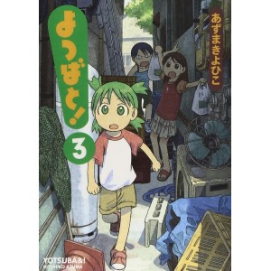 YOTSUBATO! Vol. 3 - Edição Japonesa