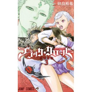 BLACK CLOVER vol. 3 - Edição japonesa