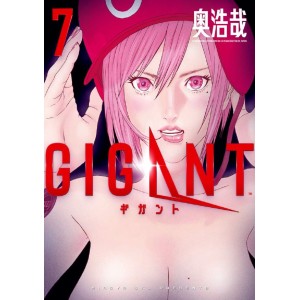 GIGANT vol. 7 - Edição Japonesa