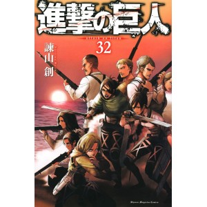 Shingeki no Kyojin vol. 32 - Edição Japonesa