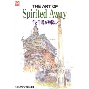 ﻿The Art of SPIRITED AWAY - Sen to Chihiro no Kamikakushi - Edição Japonesa ジ・アート・オブ 千と千尋の神隠し
