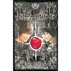DEATH NOTE vol. 13 How to Read - Edição Japonesa