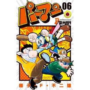 ﻿Perman vol. 6 - Edição Japonesa パーマン 6 (てんとう虫コミックス)

