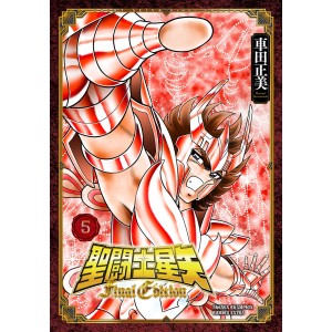 SAINT SEIYA Final Edition vol. 5 - Edição Japonesa