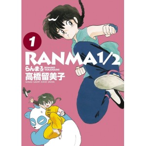 ﻿RANMA 1/2 Wideban vol. 1 - Edição Japonesa らんま1/2
