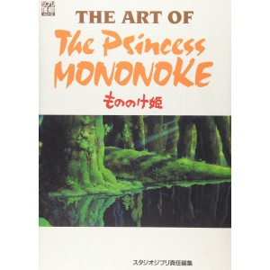 The Art of The Princess MONONOKE - Edição Japonesa
