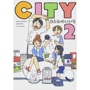 CITY vol. 2 - Edição Japonesa