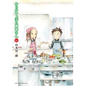 Karakai Jouzu no Takagi-san Vol. 16 - Edição Japonesa