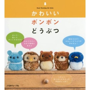 Kawaii Ponpon Doubutsu - Edição Japonesa