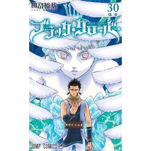 BLACK CLOVER vol. 30 - Edição japonesa