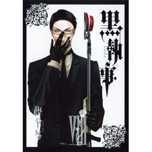 Kuroshitsuji Black Butler vol. 8 - Edição Japonesa