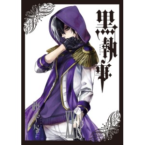 Kuroshitsuji Black Butler vol. 24 - Edição Japonesa