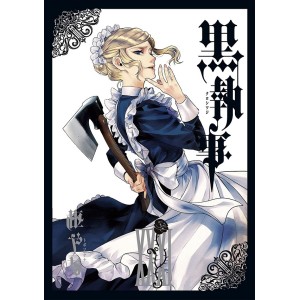Kuroshitsuji Black Butler vol. 31 - Edição Japonesa