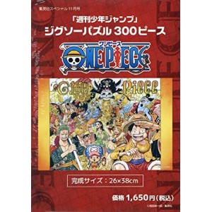 ONE PIECE Shonen Jump Magazine JIGSAW PUZZLE 300 Pieces