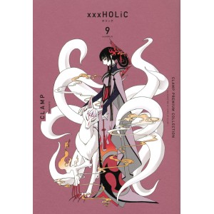 xxxHOLIC vol. 9 - Edição Japonesa (CLAMP Premium Collection)