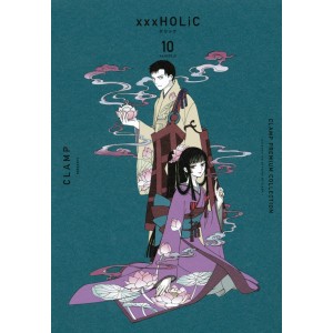 xxxHOLIC vol. 10 - Edição Japonesa (CLAMP Premium Collection)