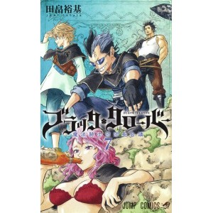 BLACK CLOVER vol. 7 - Edição japonesa