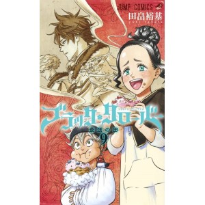 BLACK CLOVER vol. 9 - Edição japonesa