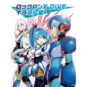 ﻿ROCKMAN X DIVE Illustrations - Edição Japonesa ロックマンX DIVE イラスト集
