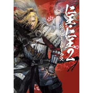 ﻿NIOH - NIOH 2 Official Artworks - Edição Japonesa 仁王・仁王2 公式アートワークス
