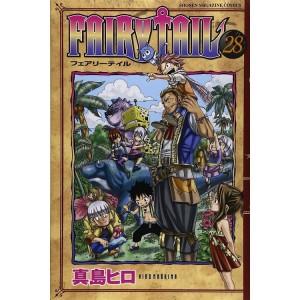 FAIRY TAIL vol. 28 - Edição Japonesa