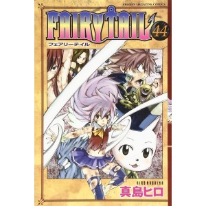 FAIRY TAIL vol. 44 - Edição Japonesa