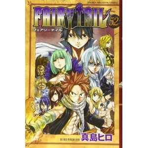 FAIRY TAIL vol. 52 - Edição Japonesa