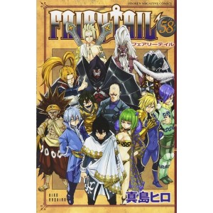 FAIRY TAIL vol. 58 - Edição Japonesa