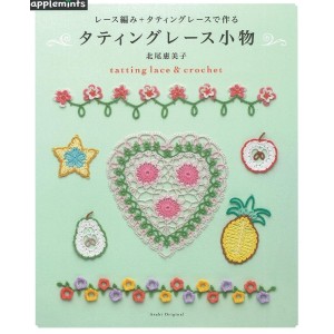 Tatting Lace & Crochet