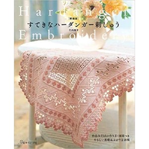 Sutekina Hardanger Shishuu