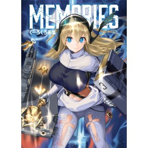 MEMORIES Kurokuro Illustrations - Edição Japonesa