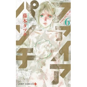 FIRE PUNCH vol. 6 - Edição Japonesa