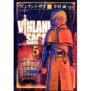 VINLAND SAGA vol. 5 - Edição Japonesa